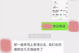 连城专业要账公司如何查找老赖？